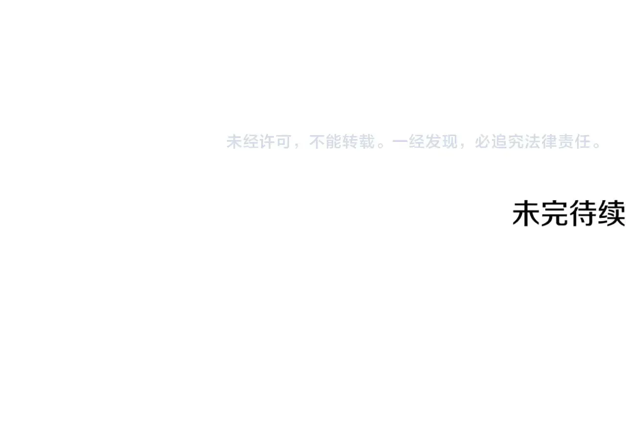 第160话 翻身之日 第222页