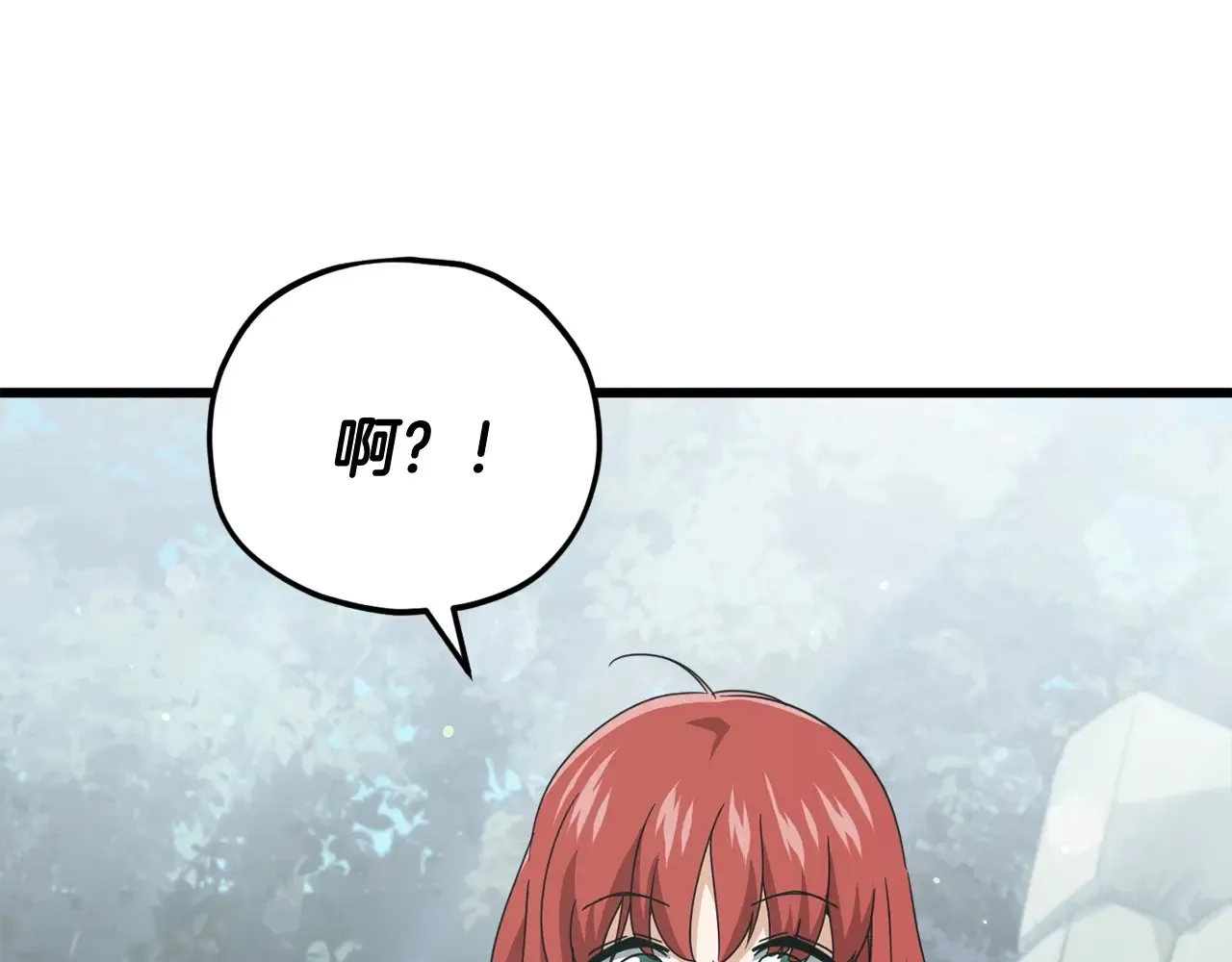 第161话 美酒的诱惑 第14页