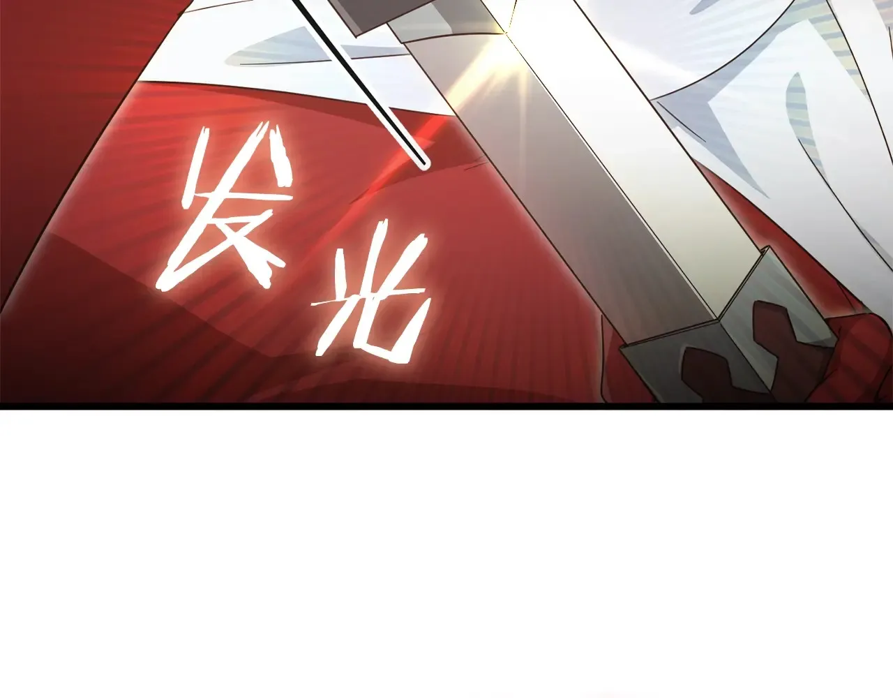 第161话 美酒的诱惑 第25页