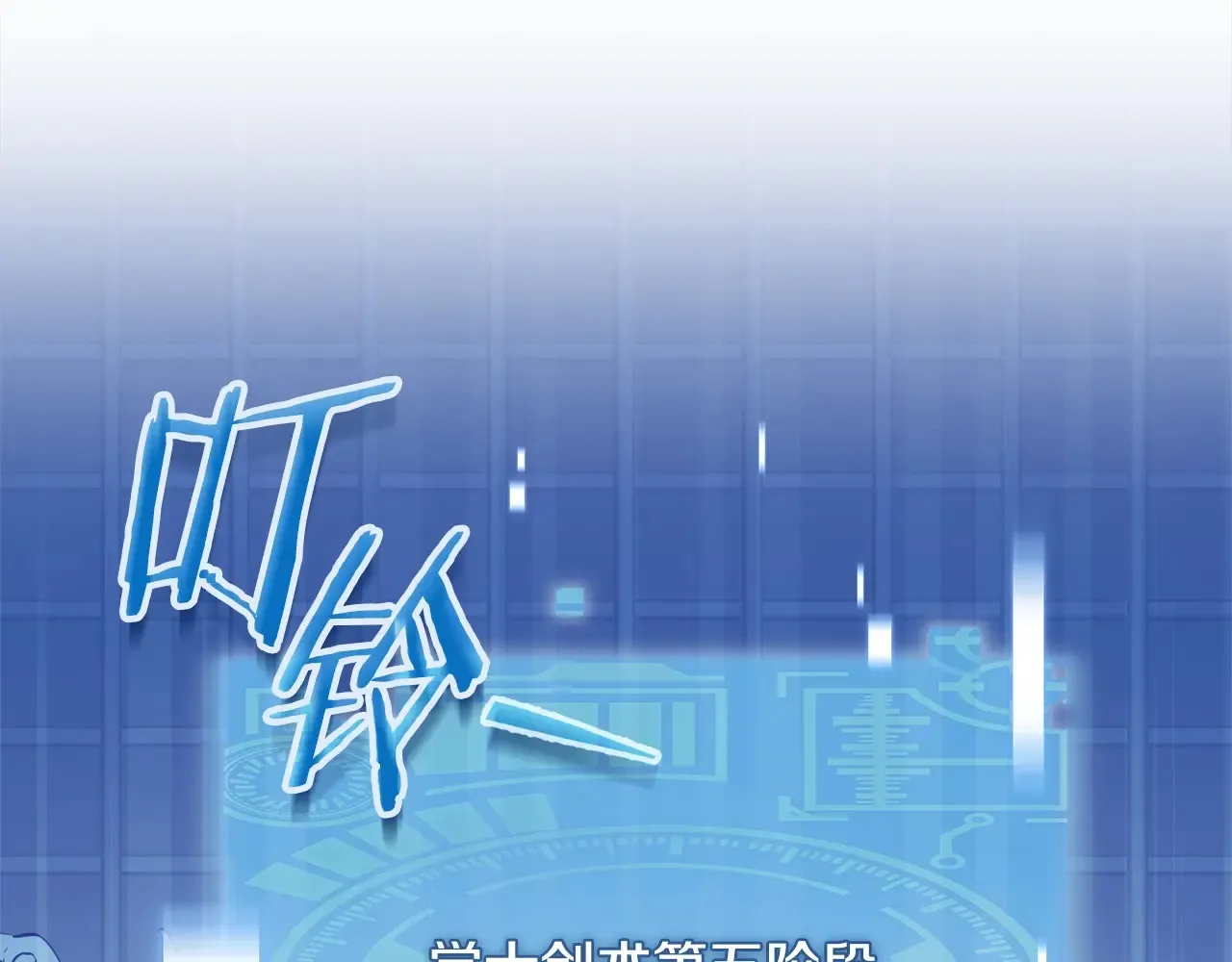第161话 美酒的诱惑 第33页