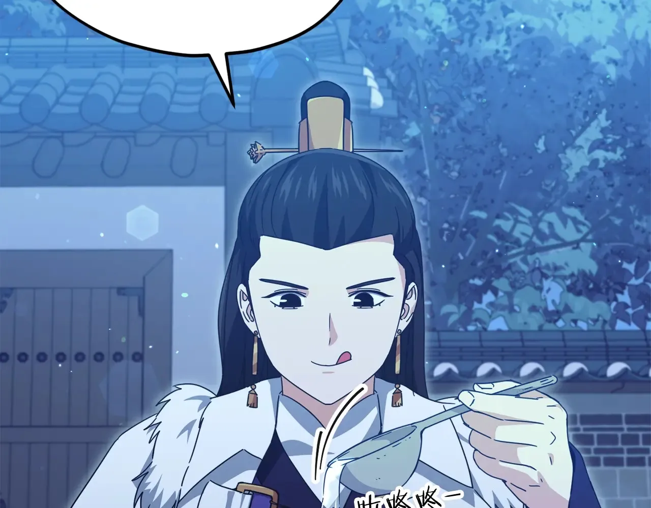 第161话 美酒的诱惑 第54页