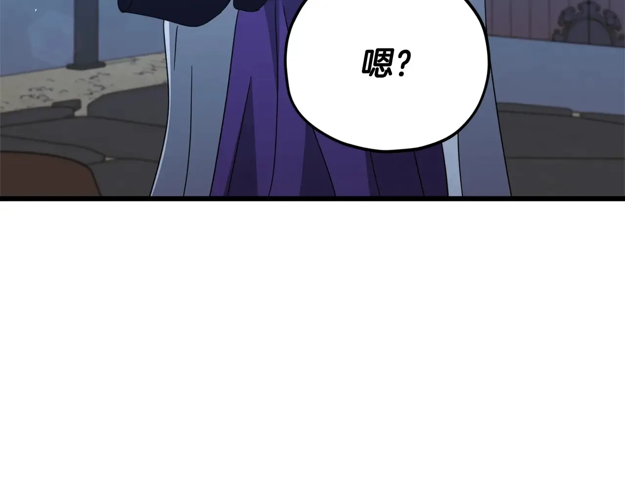 第161话 美酒的诱惑 第74页