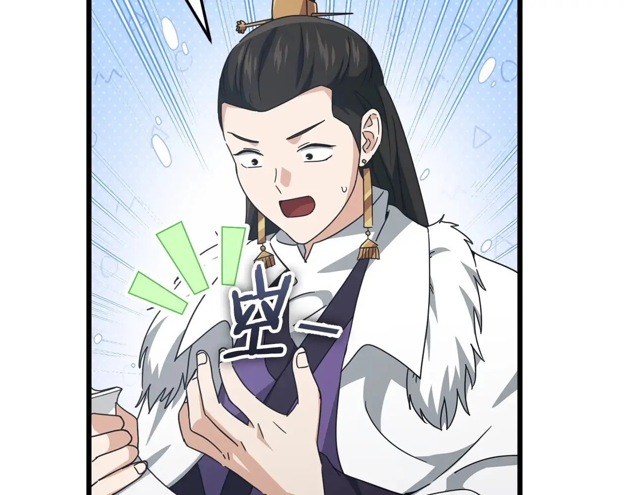 第161话 美酒的诱惑 第76页