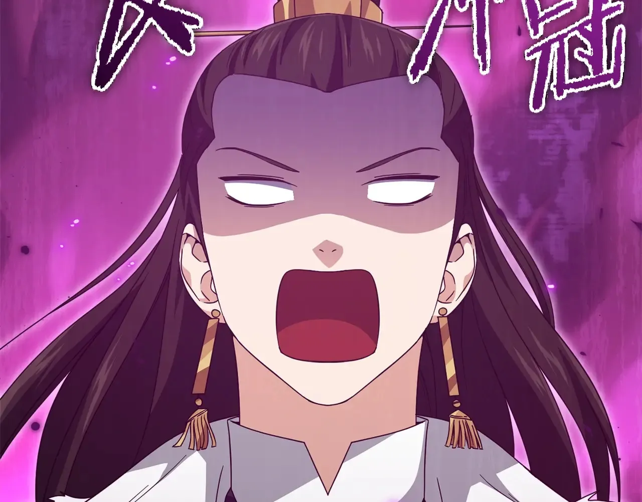 第161话 美酒的诱惑 第79页