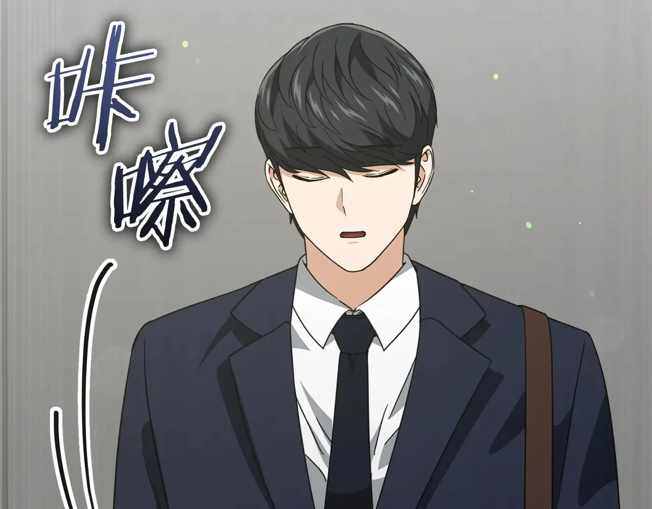 第161话 美酒的诱惑 第109页