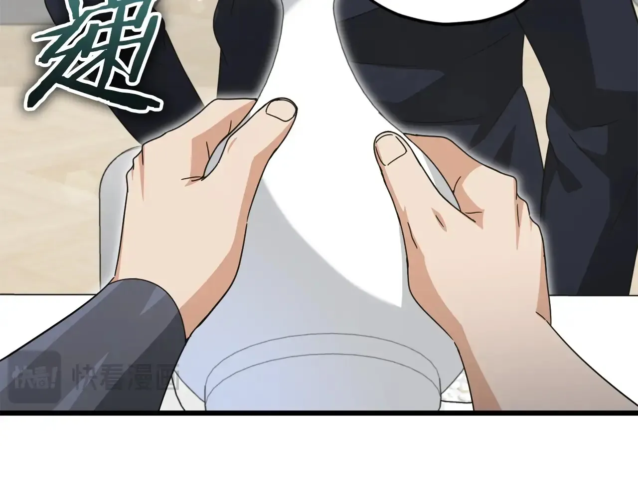 第161话 美酒的诱惑 第126页
