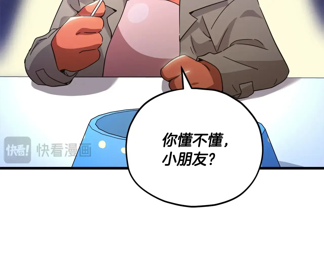 第161话 美酒的诱惑 第152页