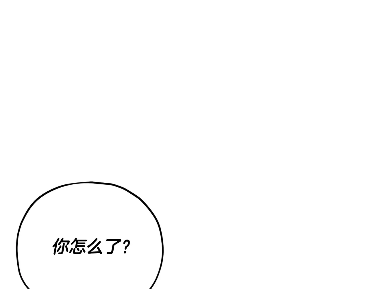 第161话 美酒的诱惑 第170页