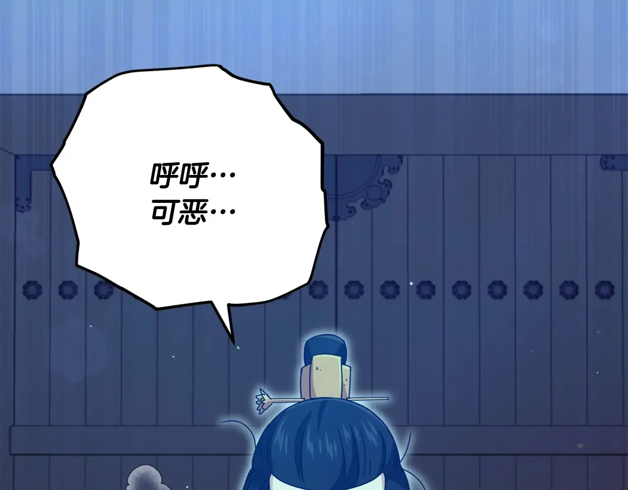第161话 美酒的诱惑 第181页
