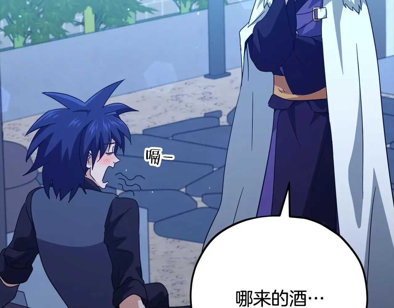 第161话 美酒的诱惑 第196页
