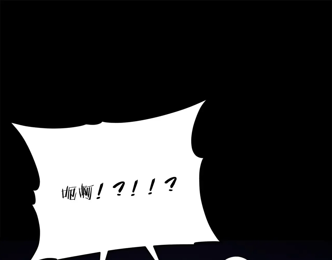 第161话 美酒的诱惑 第225页