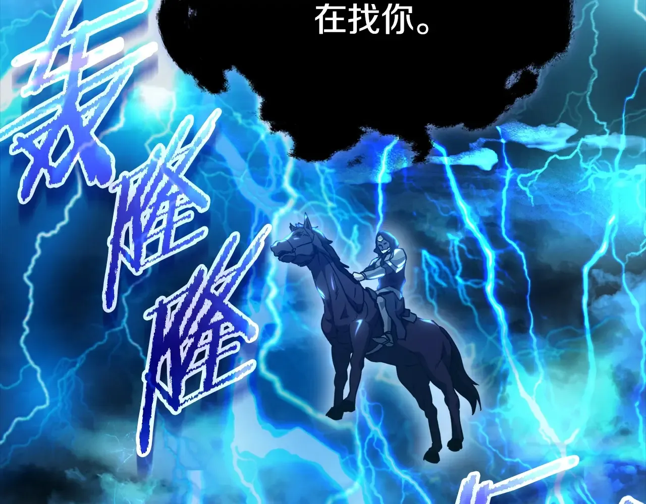 第161话 美酒的诱惑 第228页
