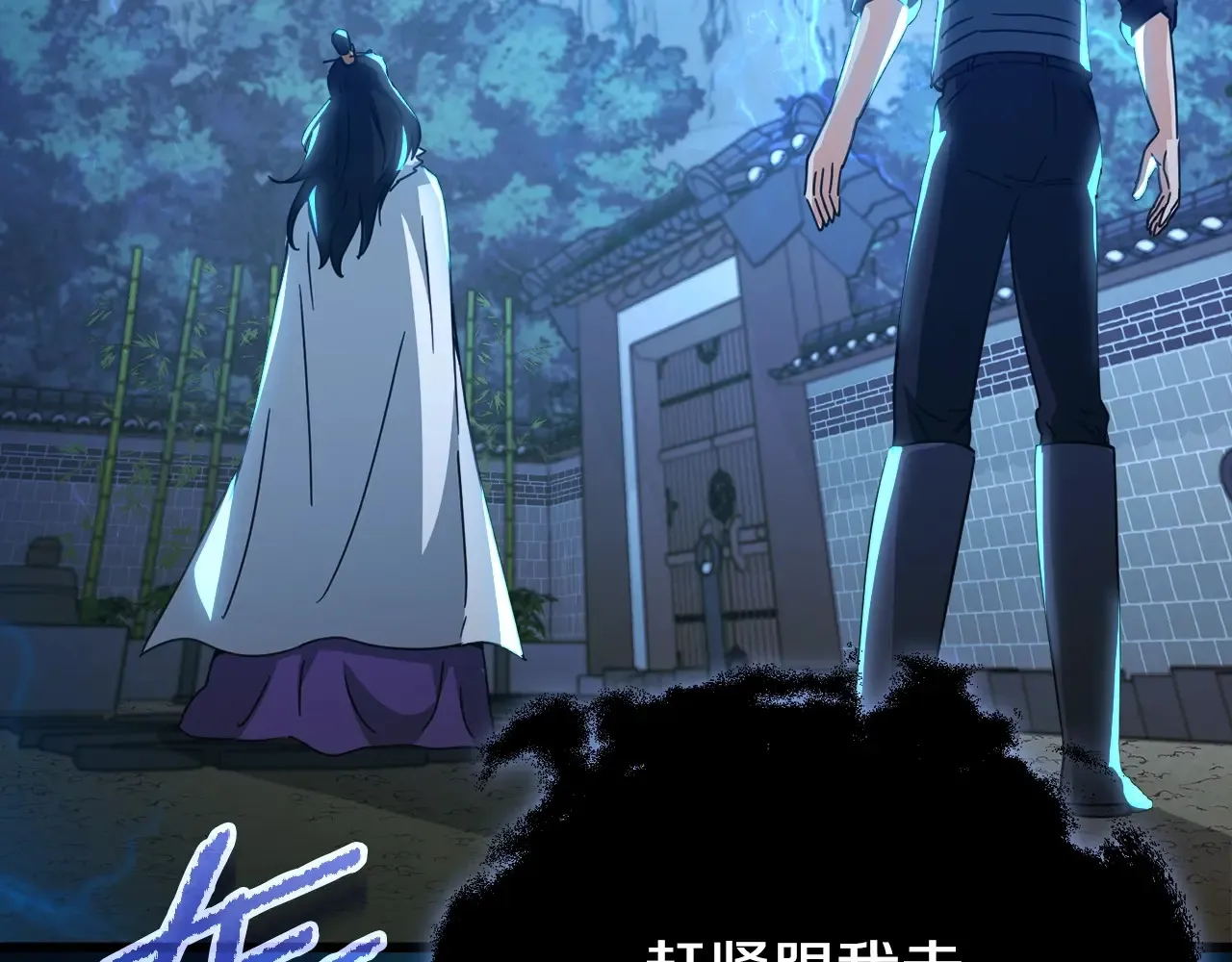 第161话 美酒的诱惑 第230页