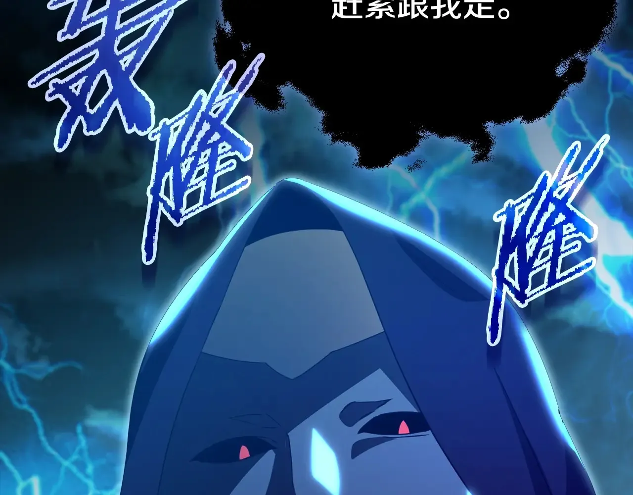 第161话 美酒的诱惑 第231页