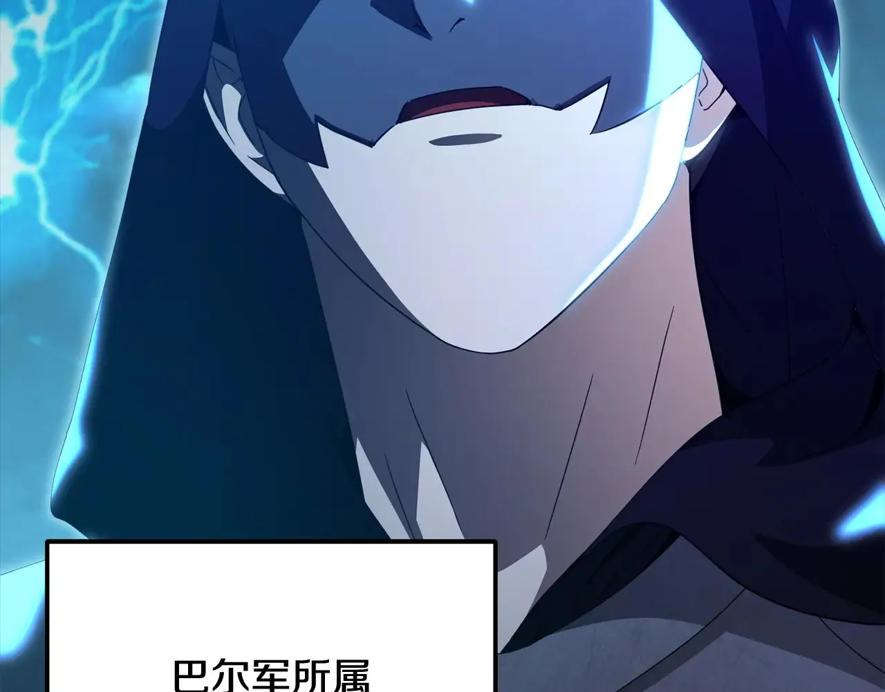 第161话 美酒的诱惑 第232页