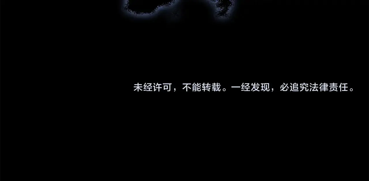 第161话 美酒的诱惑 第246页