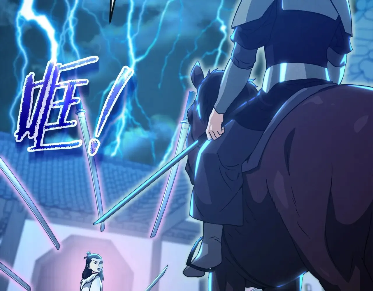 第162话 一物降一物  第3页