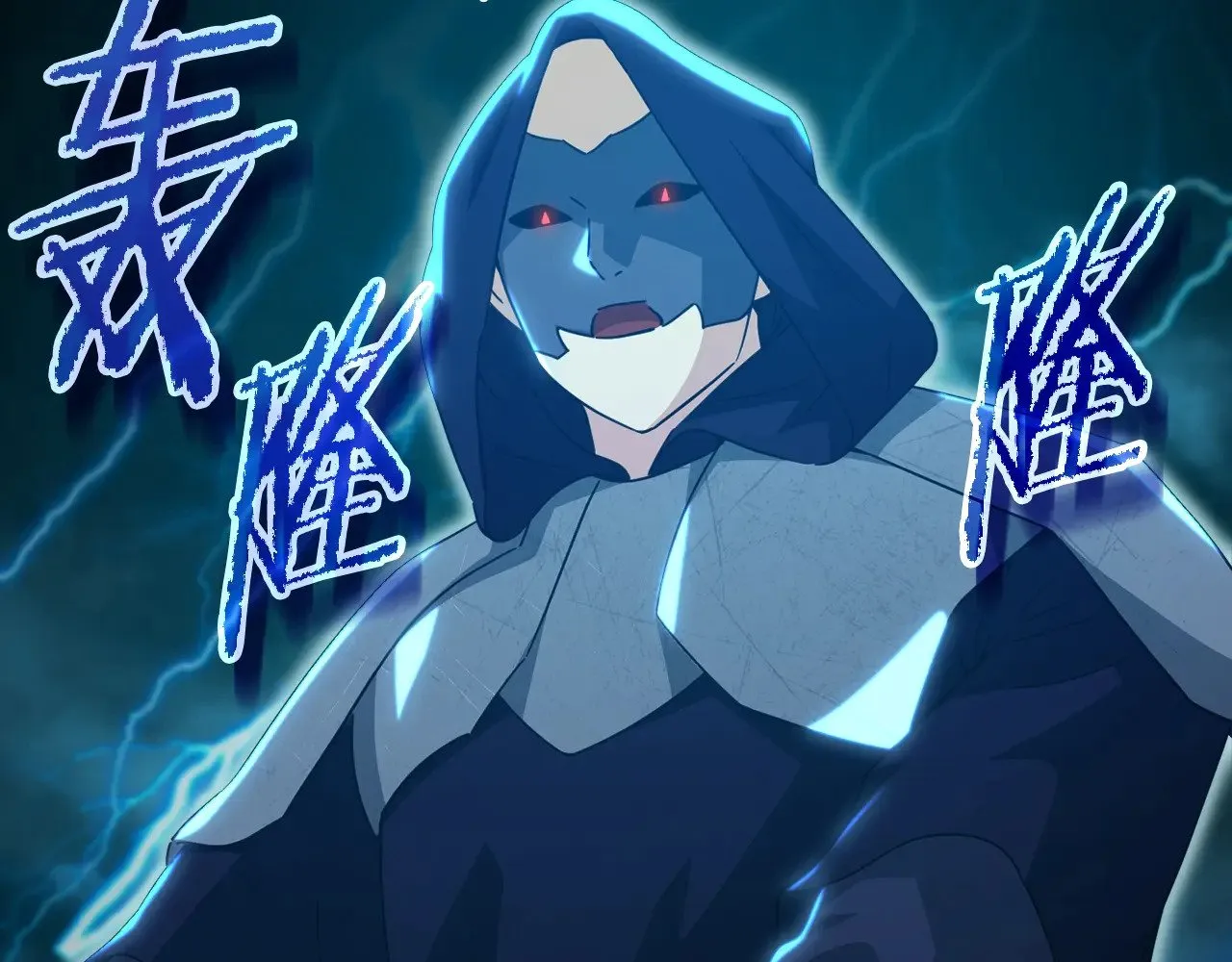 第162话 一物降一物  第10页