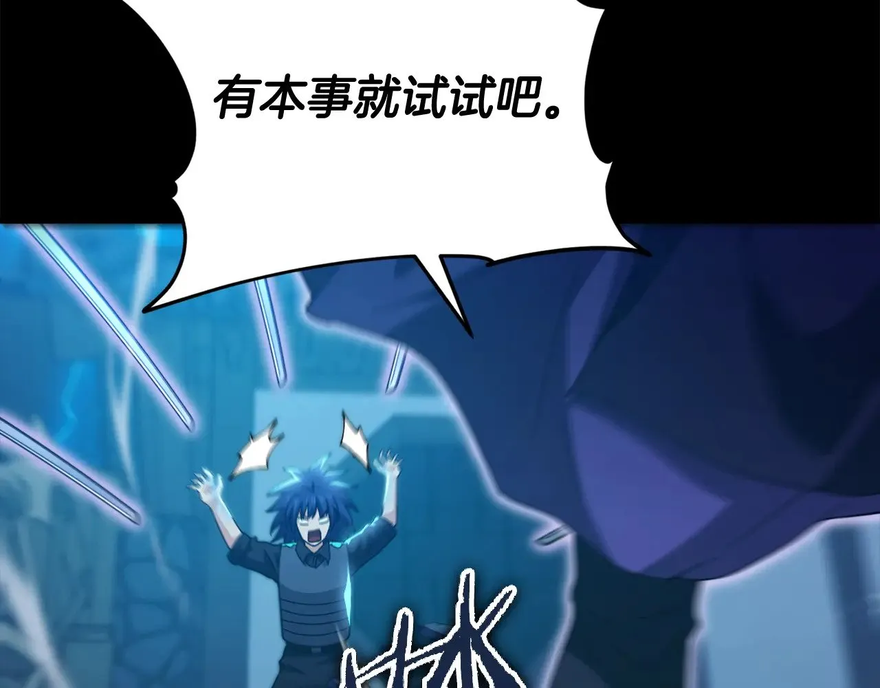 第162话 一物降一物  第13页