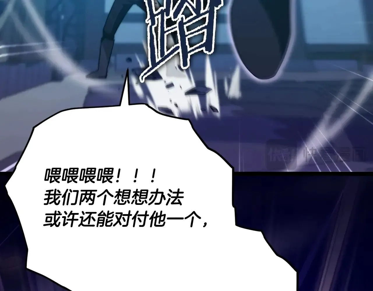 第162话 一物降一物  第14页