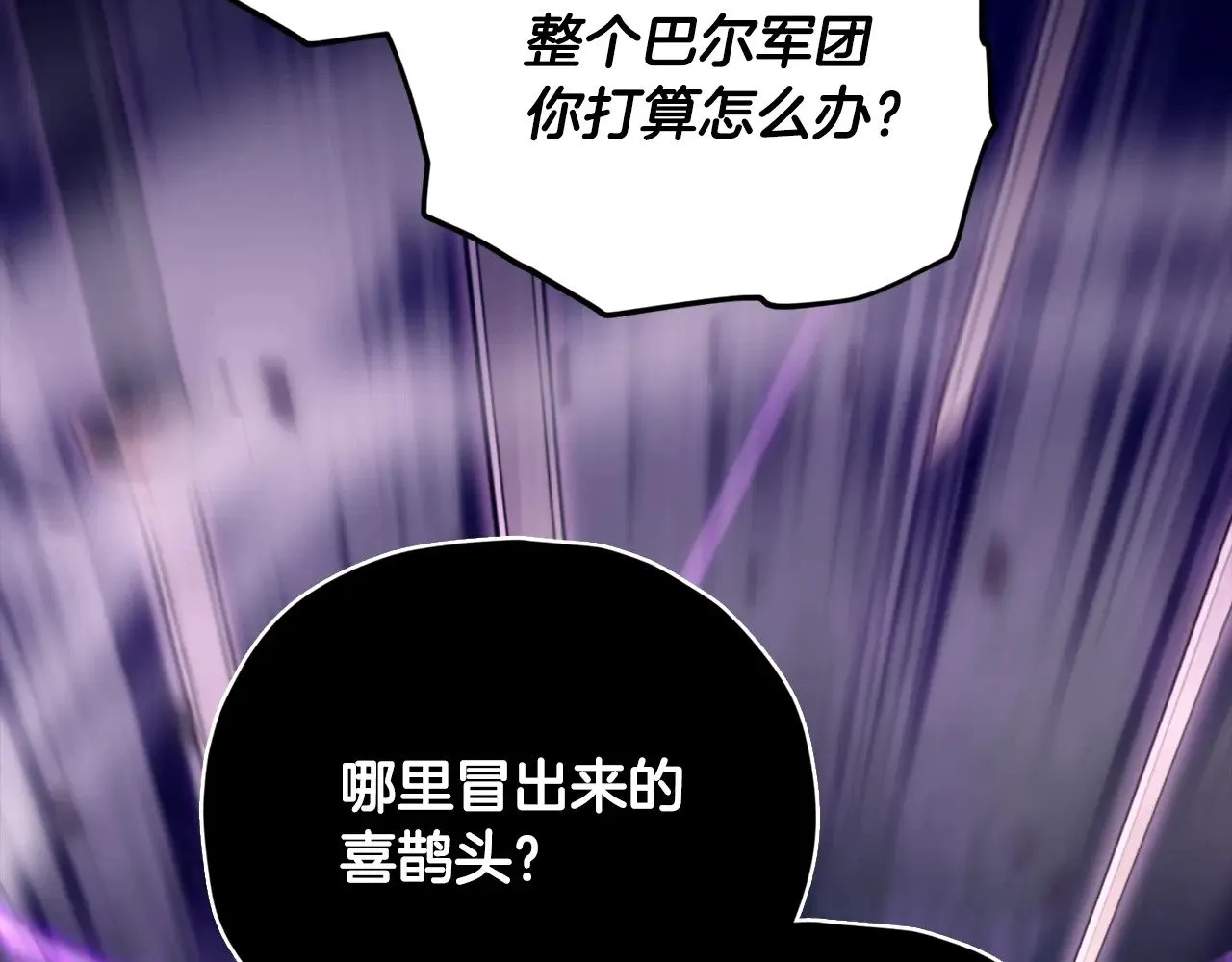 第162话 一物降一物  第15页
