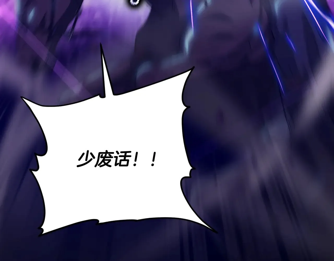 第162话 一物降一物  第18页