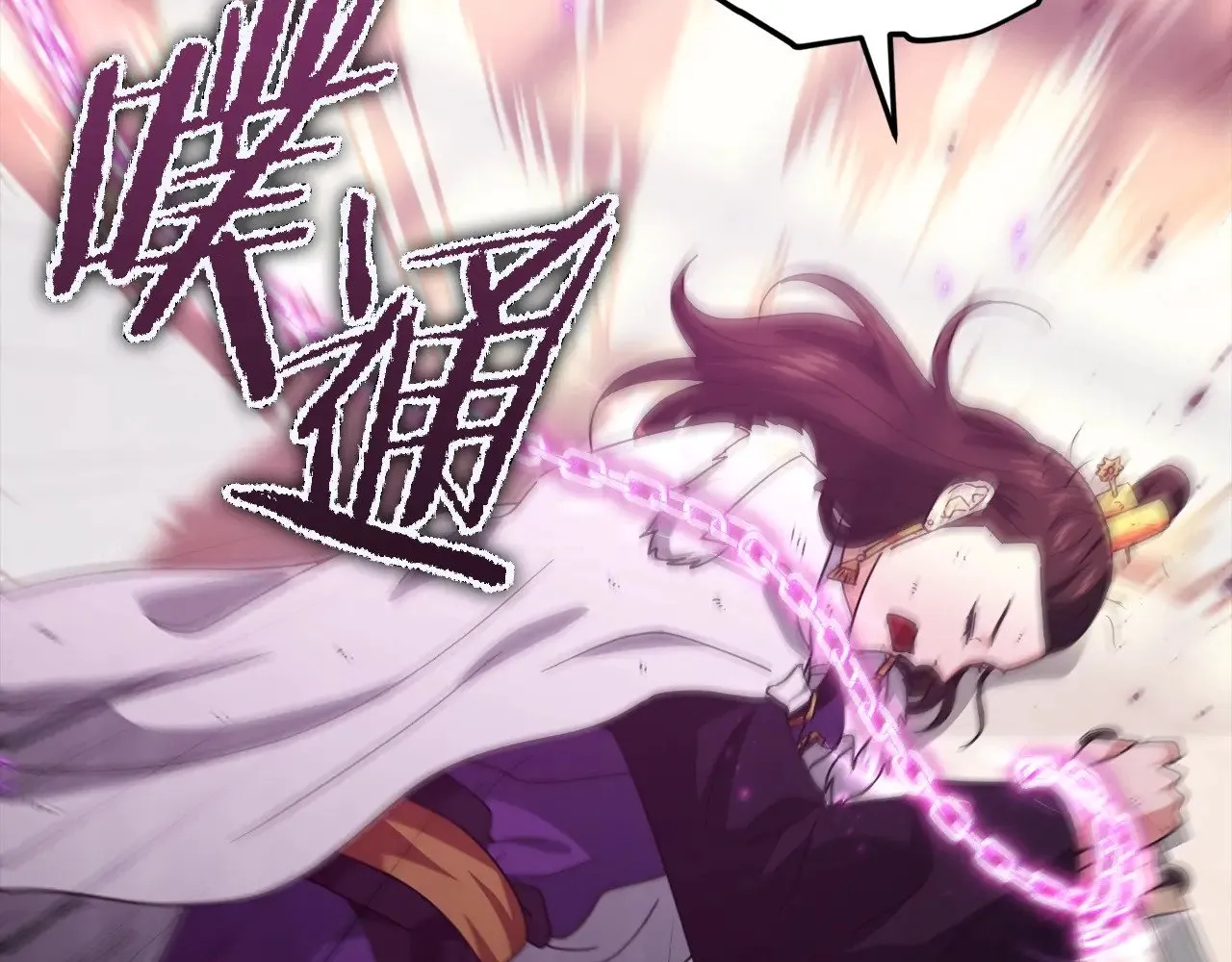 第162话 一物降一物  第25页