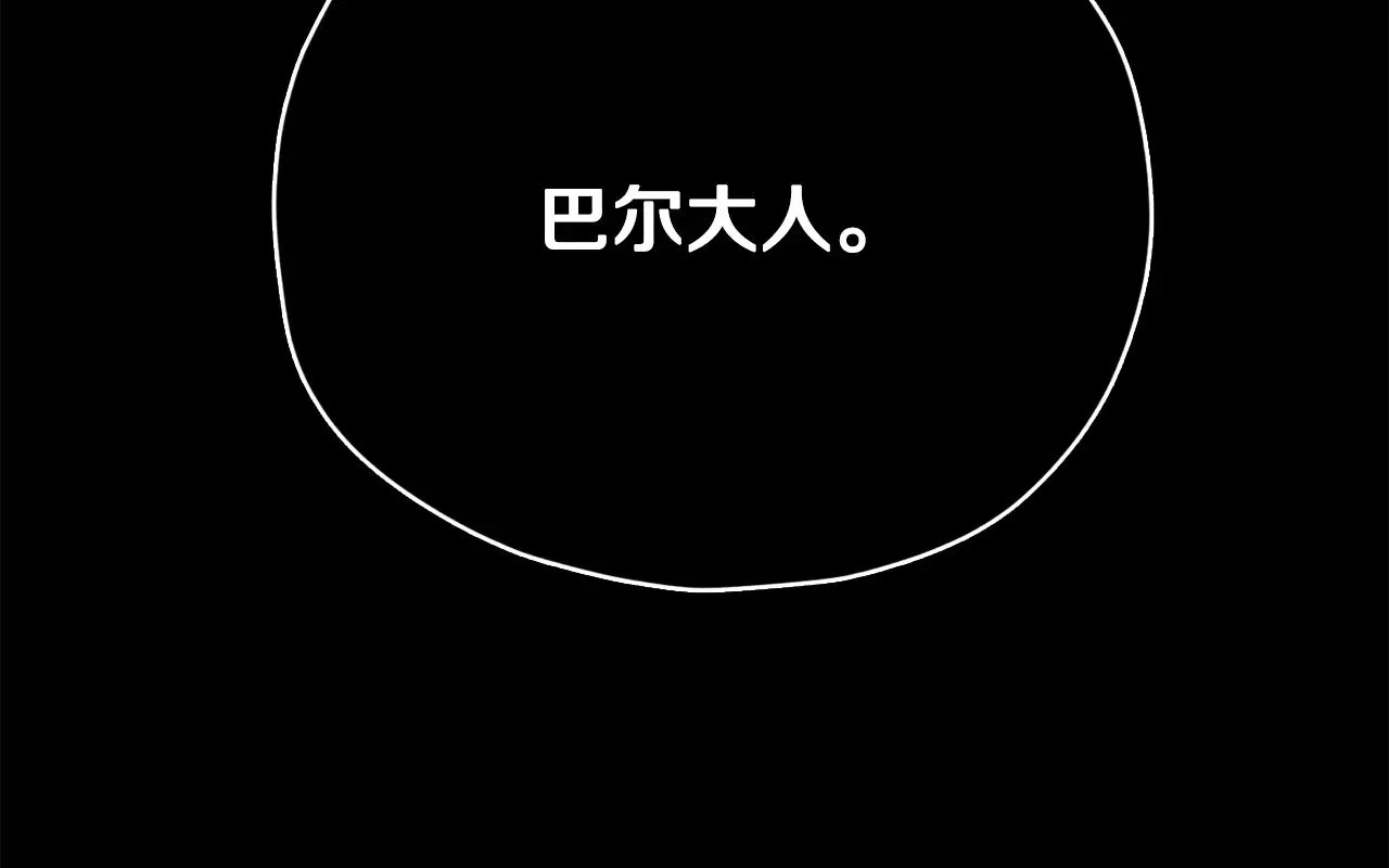 第162话 一物降一物  第32页