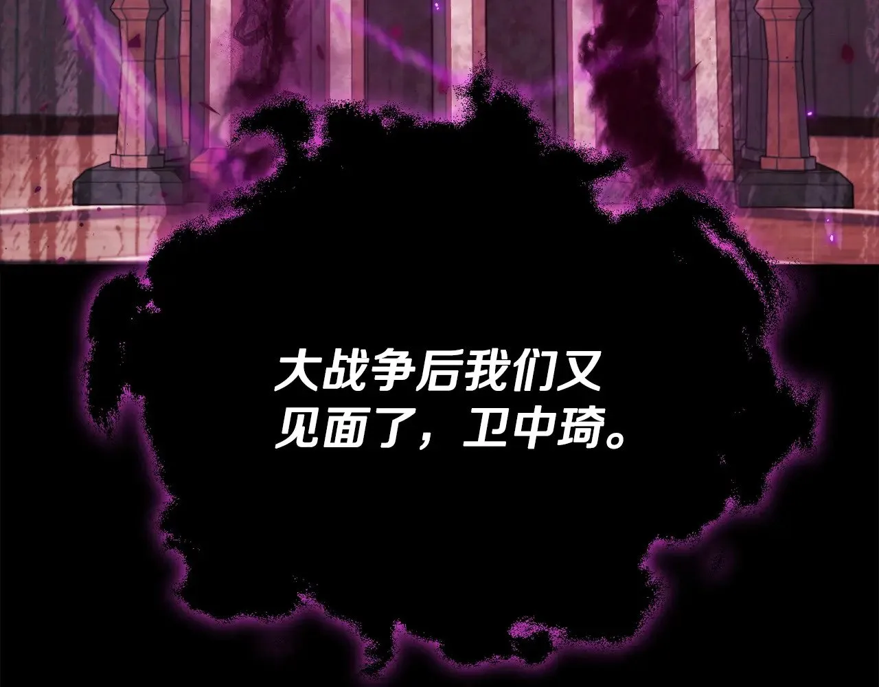 第162话 一物降一物  第35页