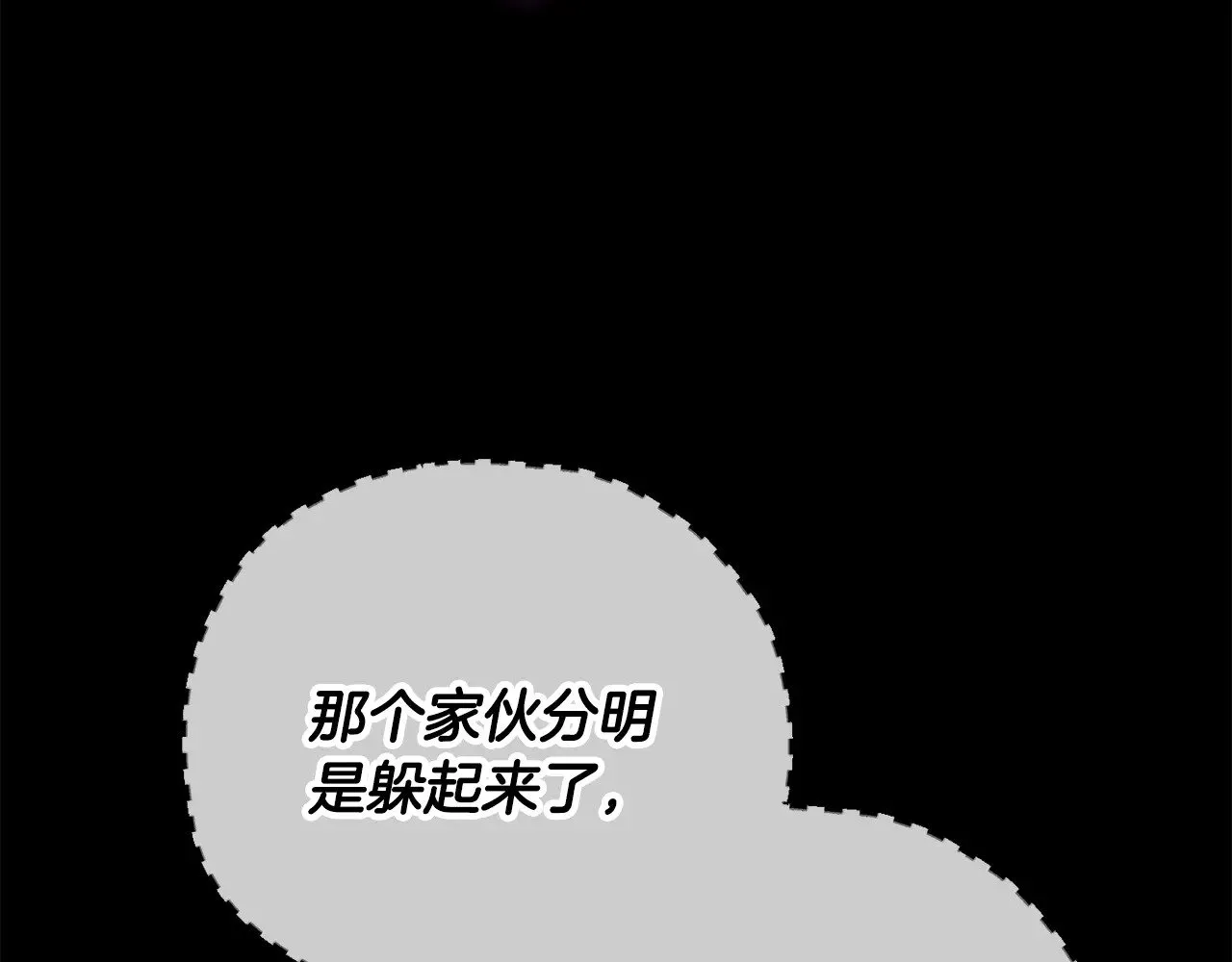 第162话 一物降一物  第36页