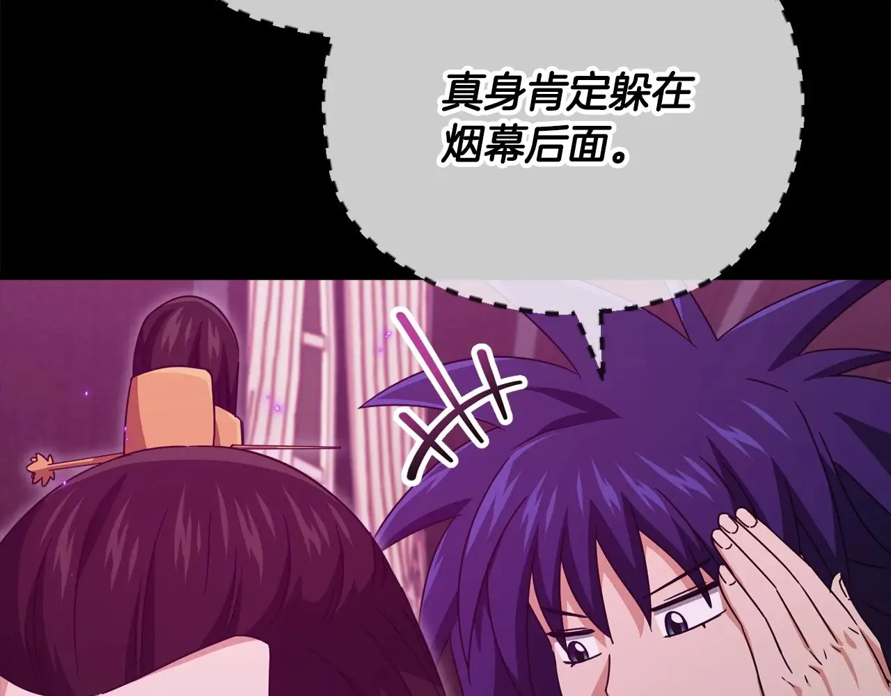 第162话 一物降一物  第37页