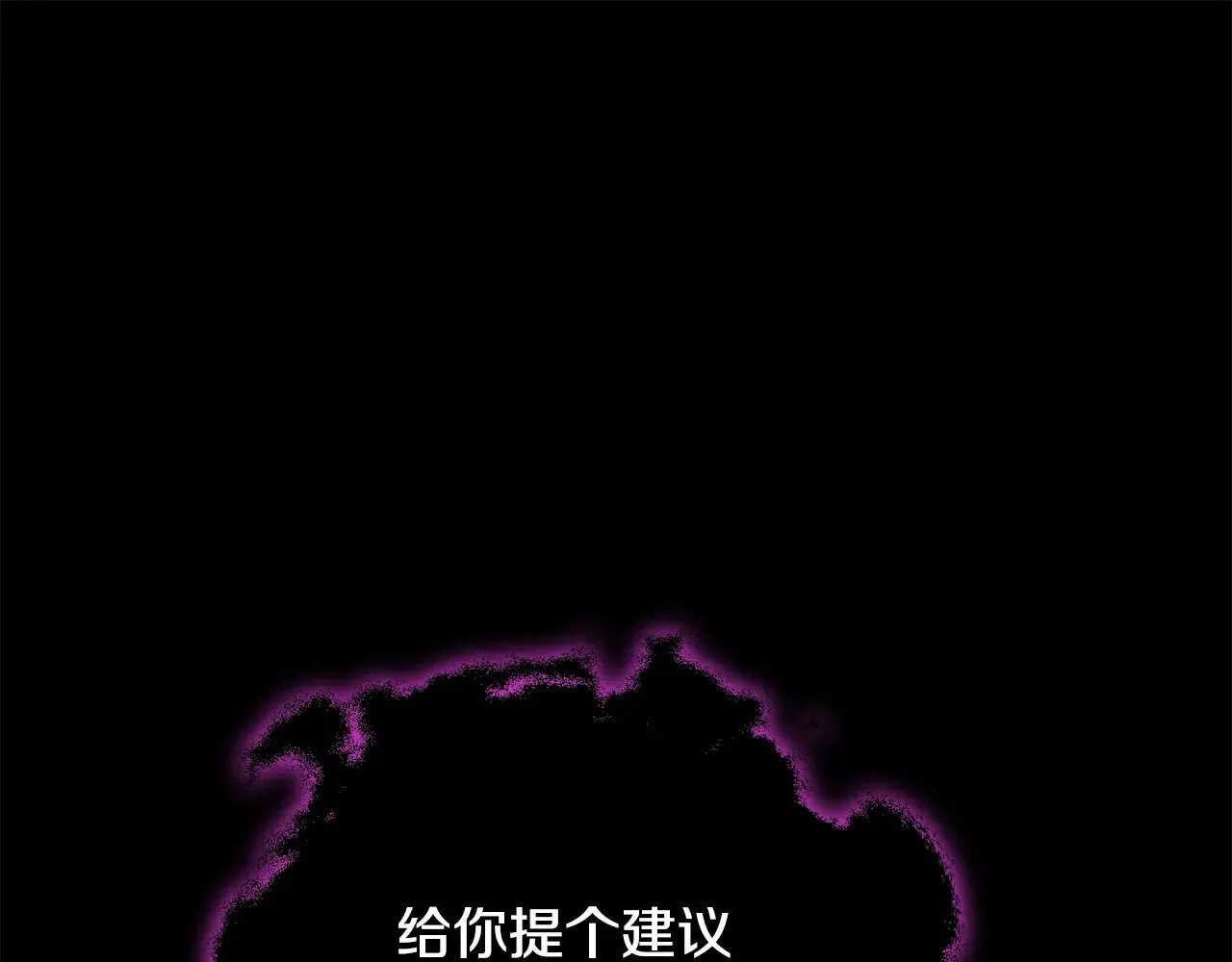第162话 一物降一物  第41页