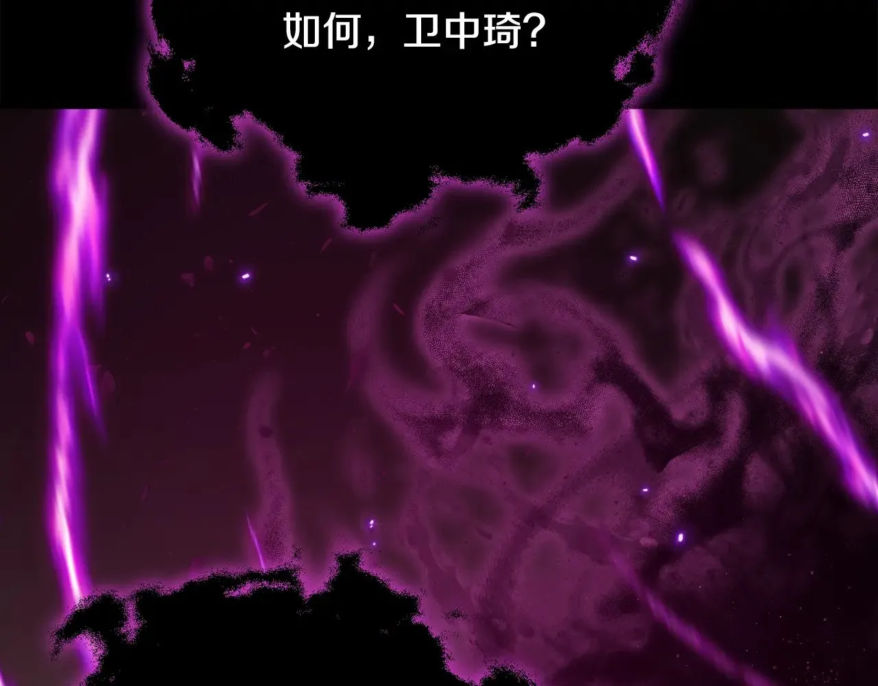 第162话 一物降一物  第42页
