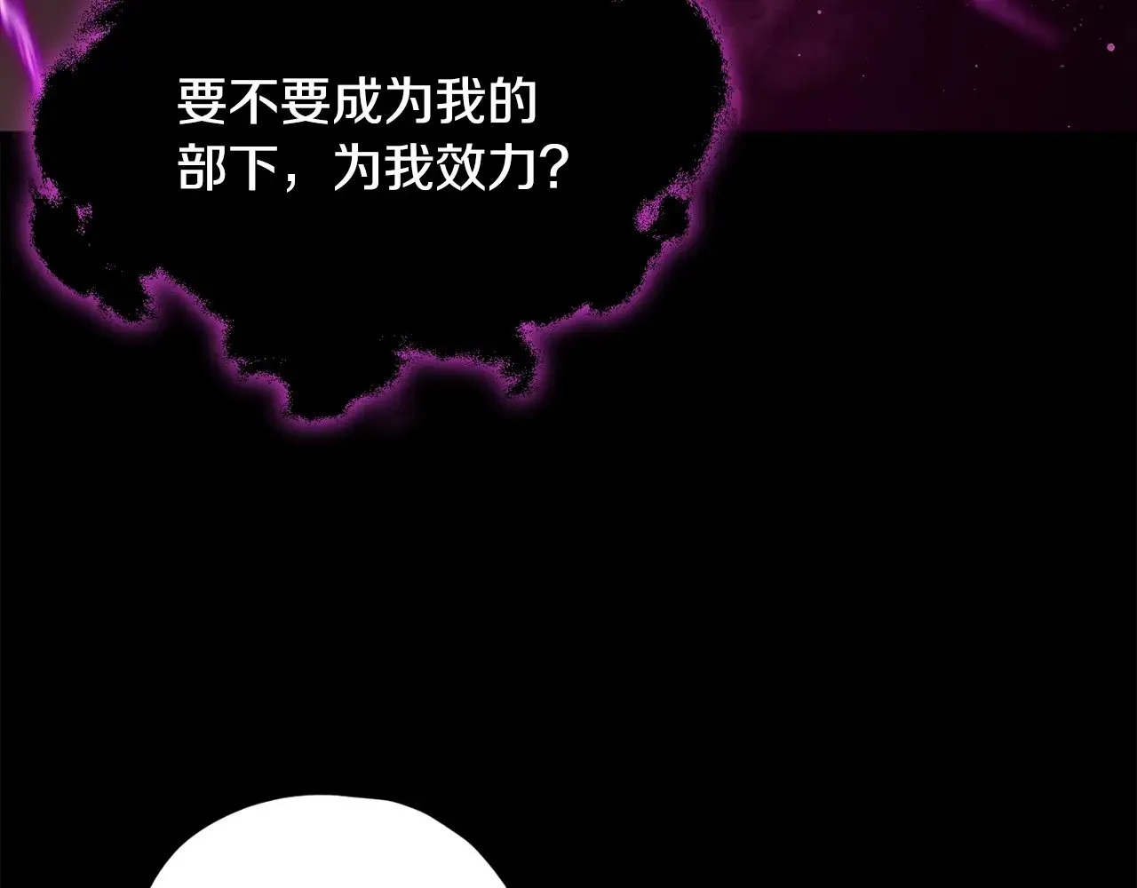 第162话 一物降一物  第43页