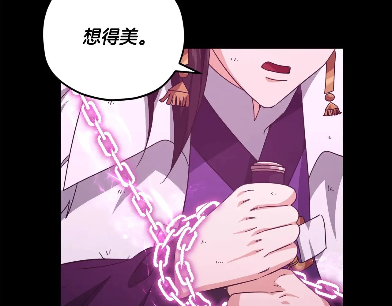 第162话 一物降一物  第44页