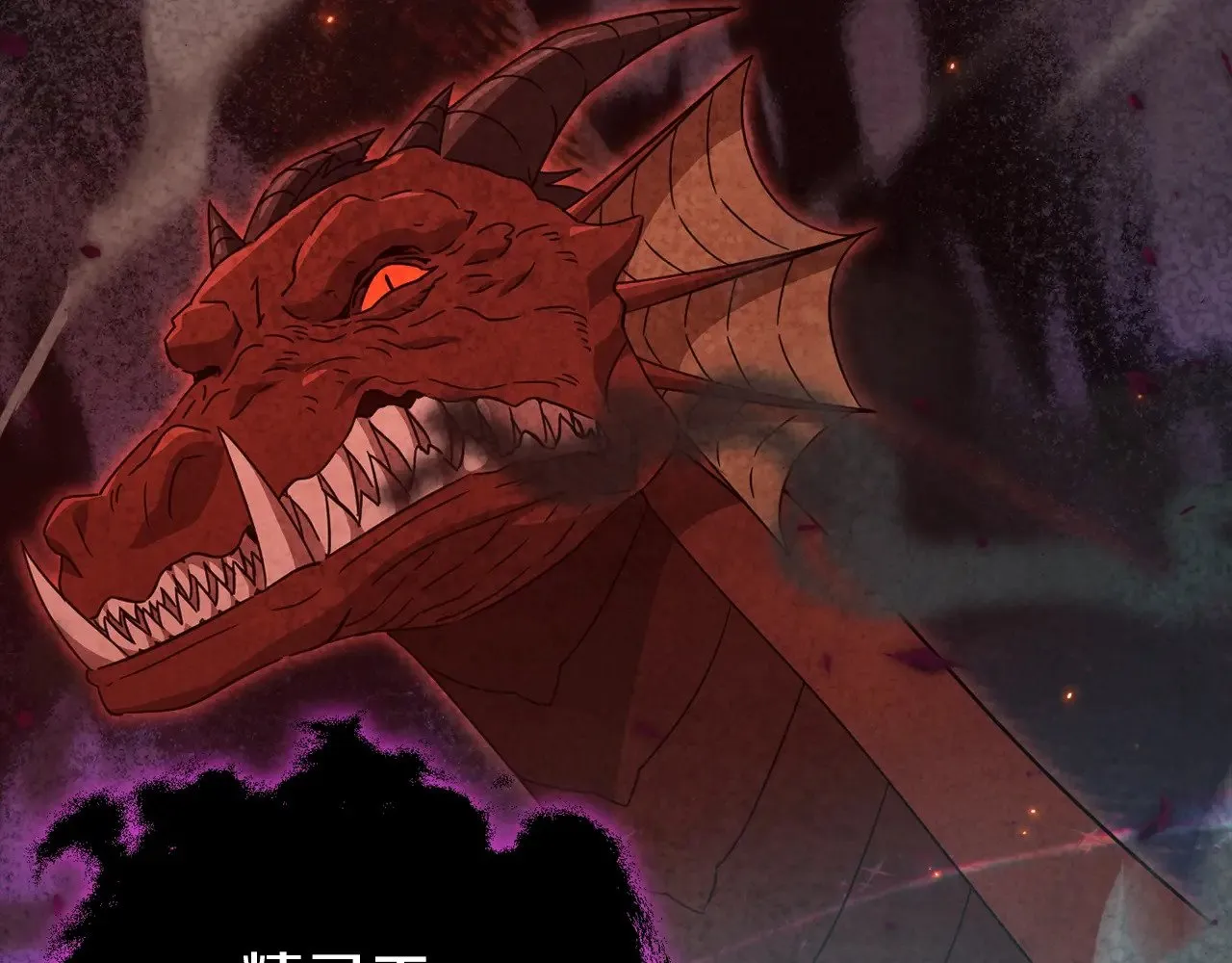 第162话 一物降一物  第52页