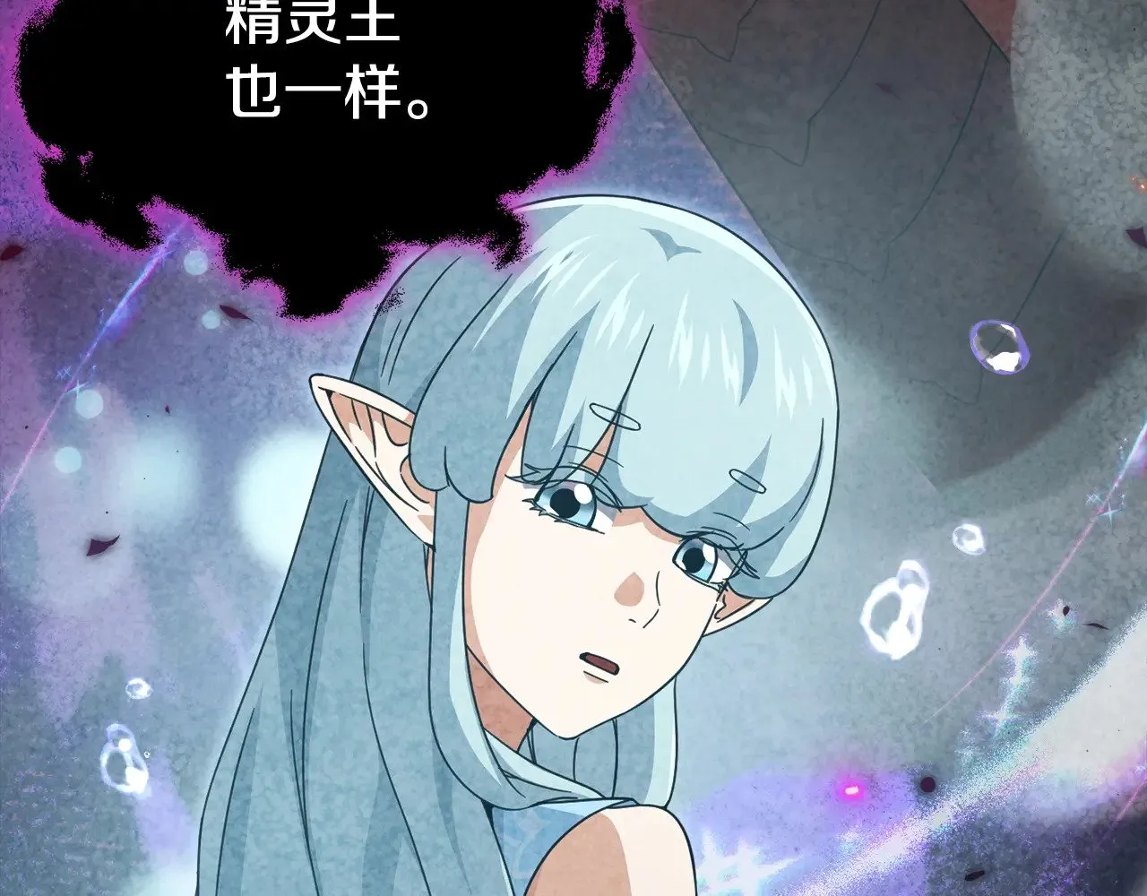 第162话 一物降一物  第53页
