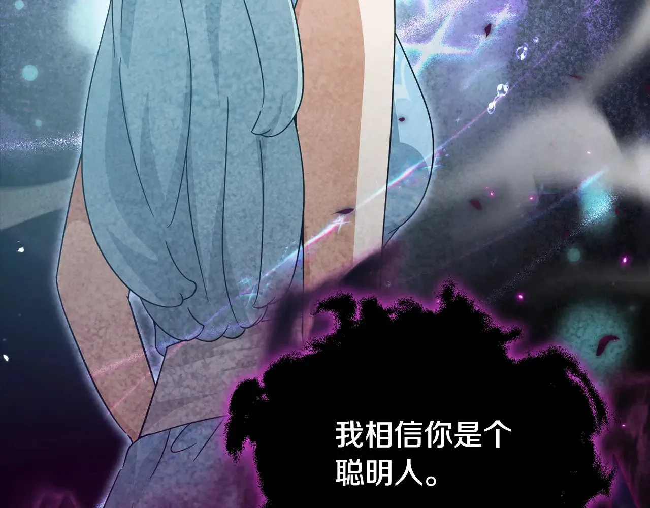 第162话 一物降一物  第54页