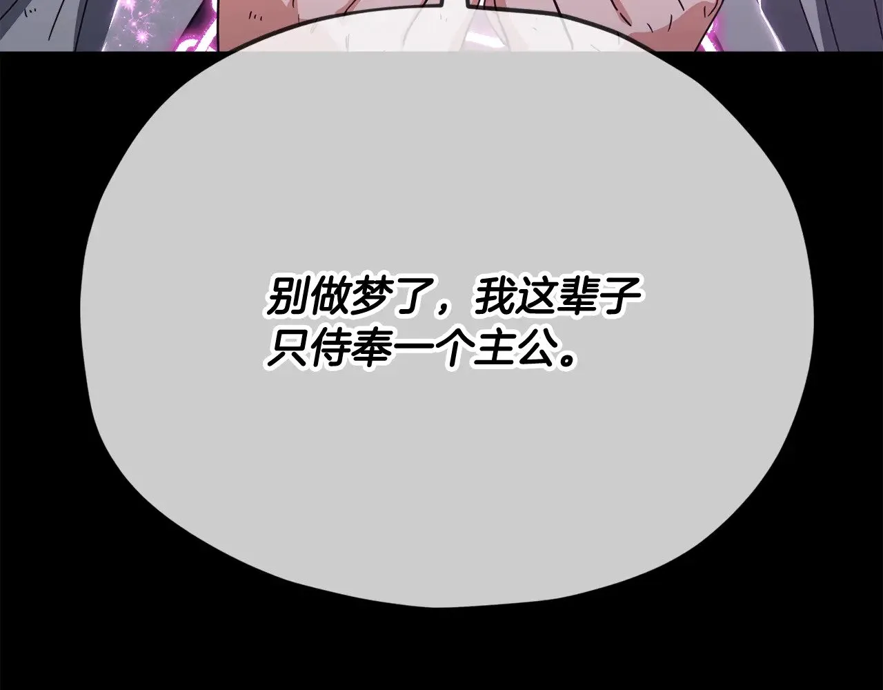第162话 一物降一物  第59页