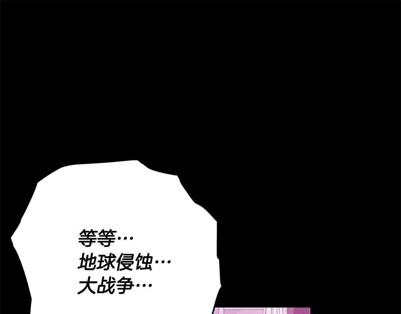 第162话 一物降一物  第61页