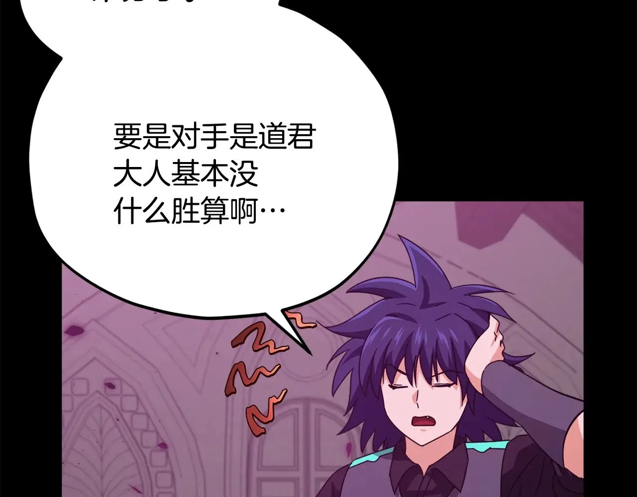 第162话 一物降一物  第67页