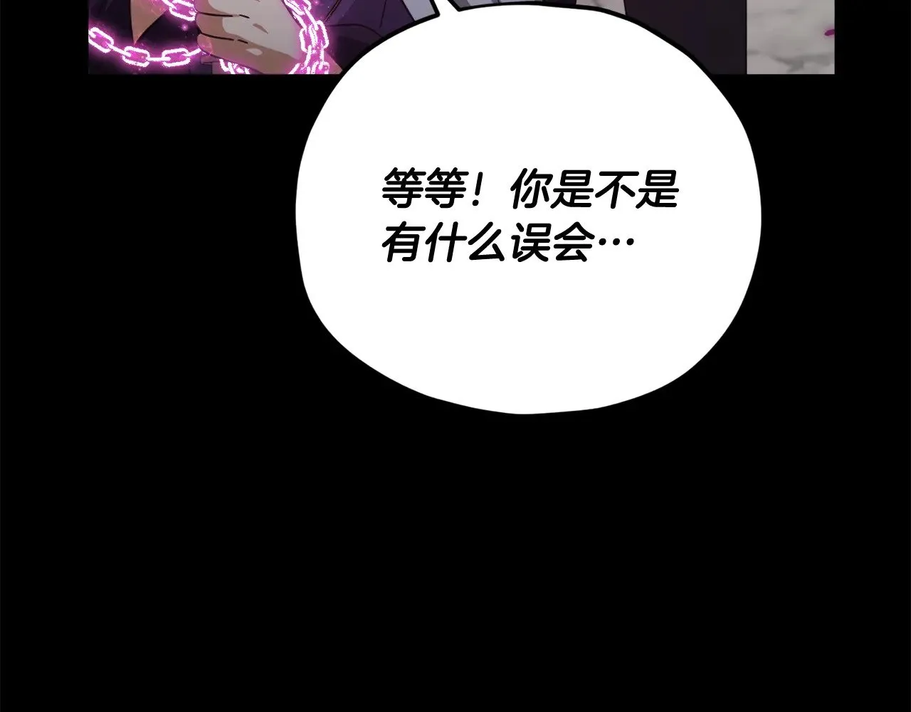 第162话 一物降一物  第69页