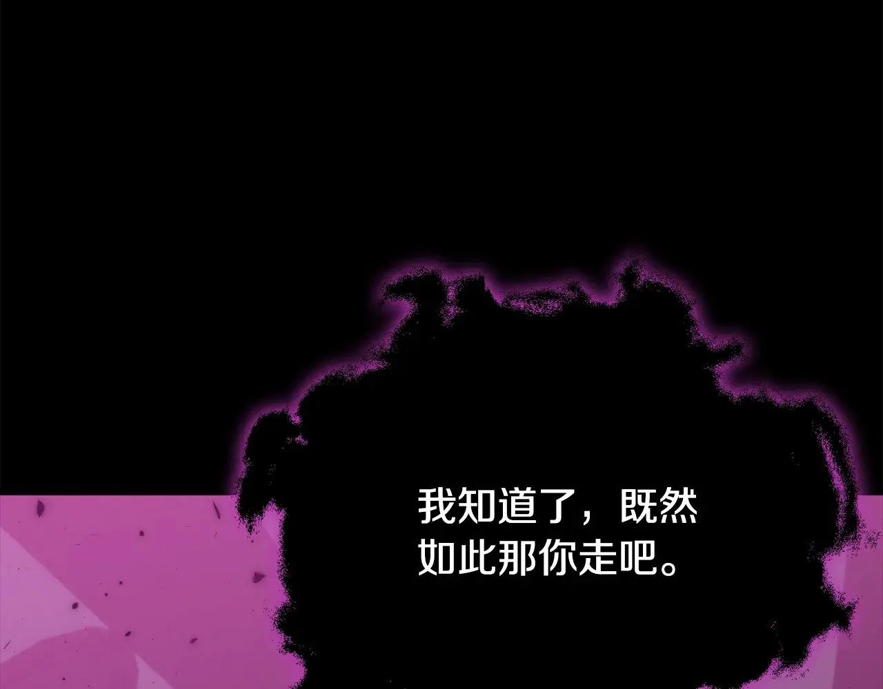 第162话 一物降一物  第70页