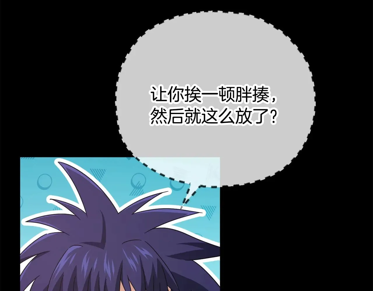 第162话 一物降一物  第73页