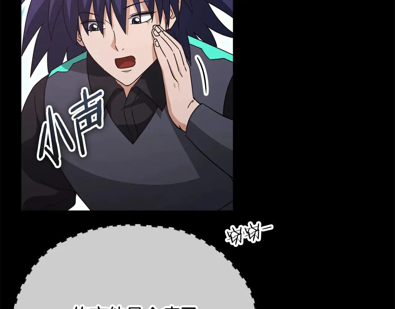 第162话 一物降一物  第74页