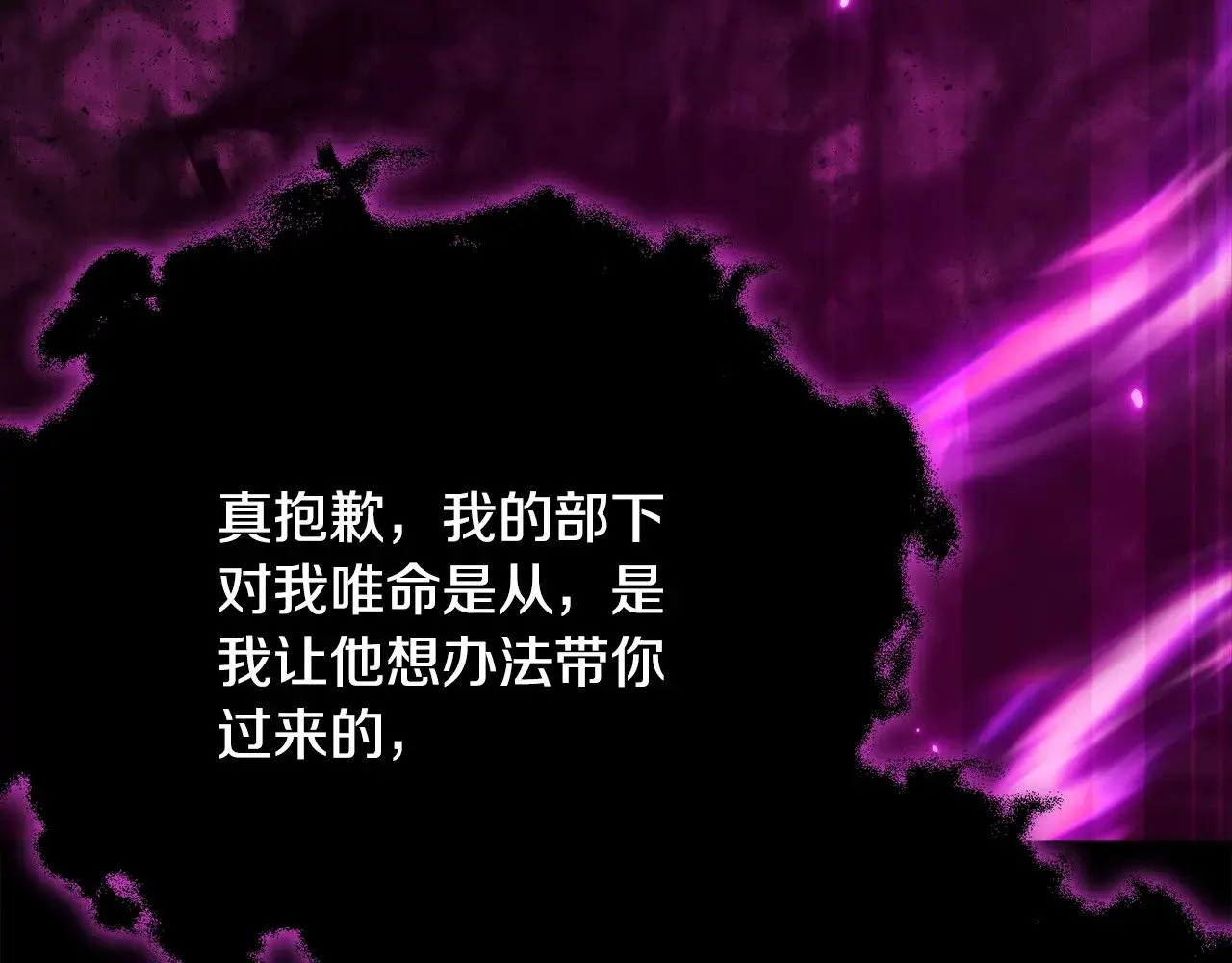 第162话 一物降一物  第90页