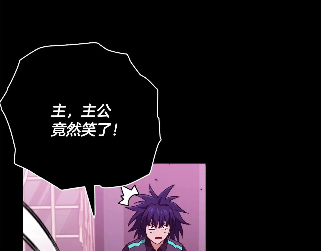 第162话 一物降一物  第92页