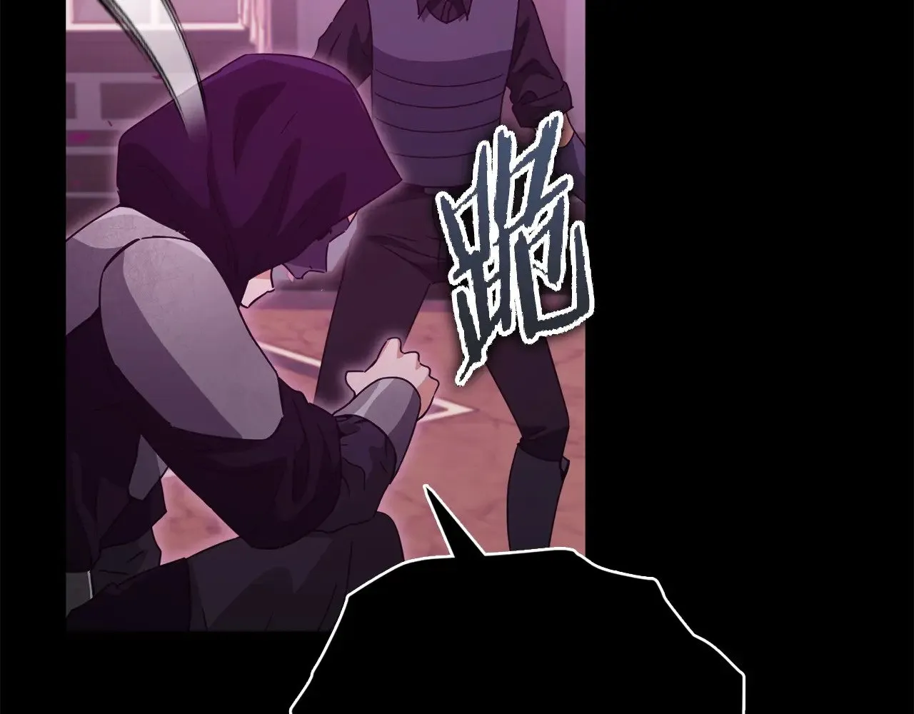 第162话 一物降一物  第93页