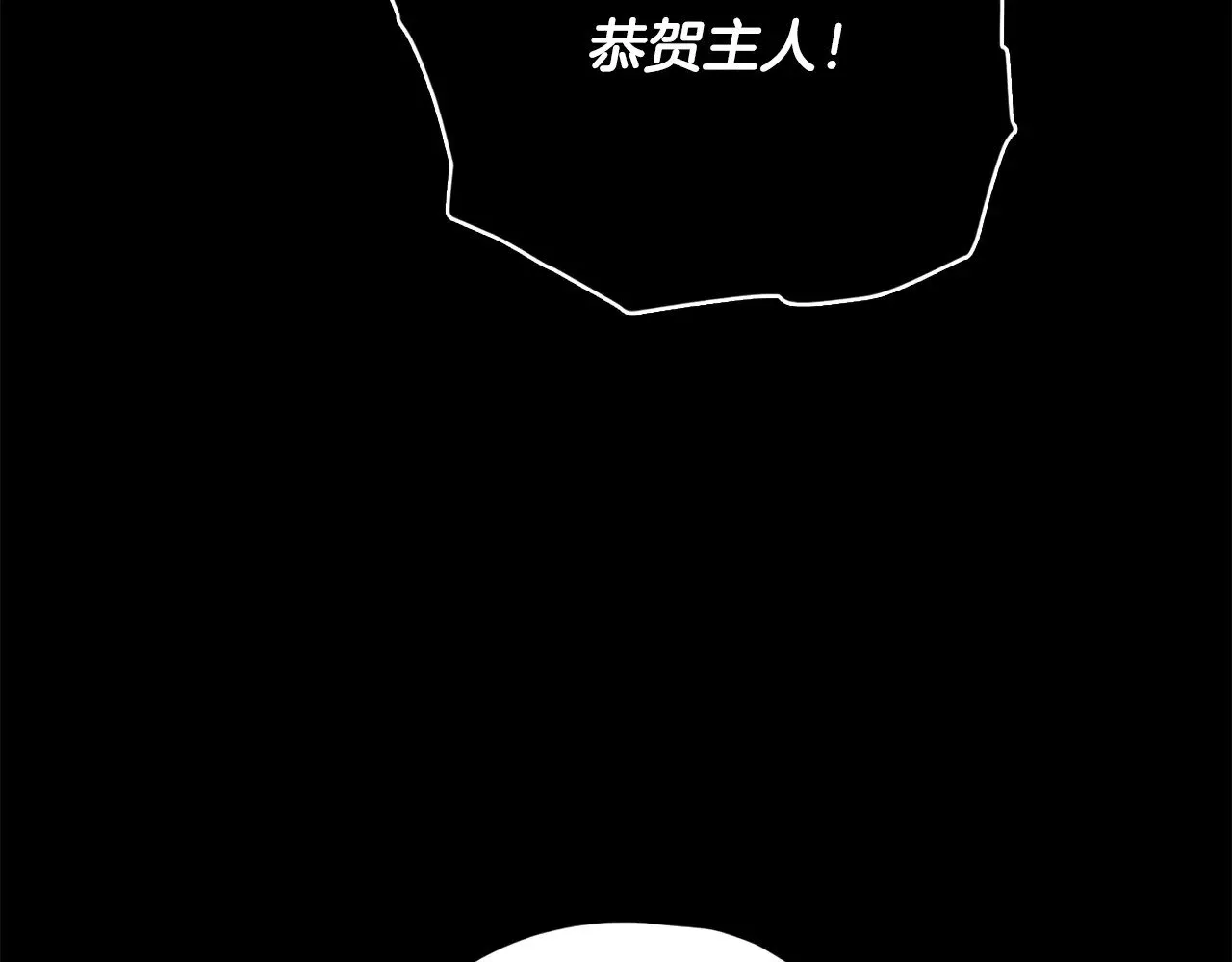 第162话 一物降一物  第94页