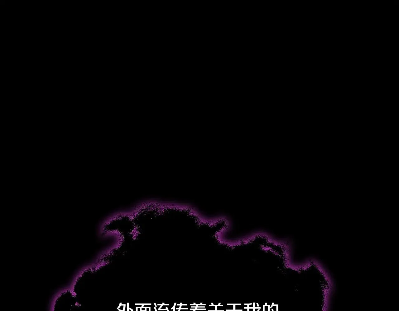 第162话 一物降一物  第98页